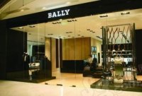 bally是奢侈品还是轻奢？